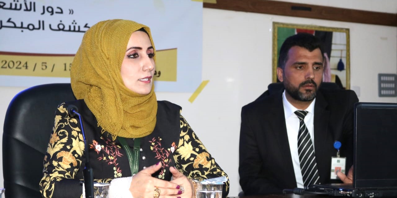  محاضرة بعنوان (قانون الضمان الاجتماعي الأردني المعدل) رقم (11) لعام 2023